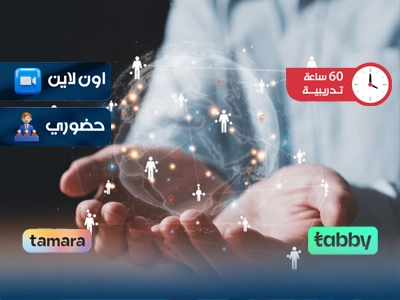 البرنامج التدريبي في علم الإجتماع الرقمى